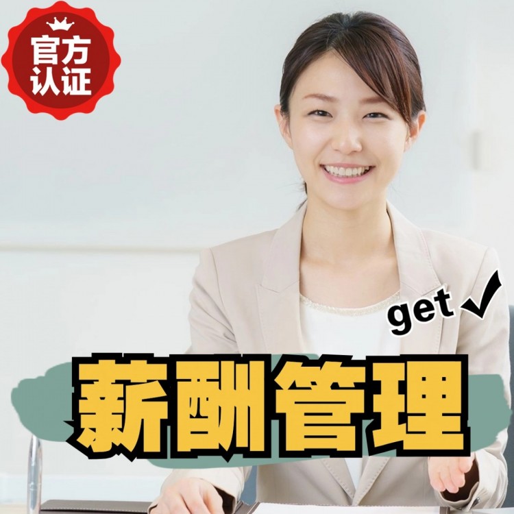 剑川南庄劳务派遣 南庄劳动派遣 南庄劳务派遣中介